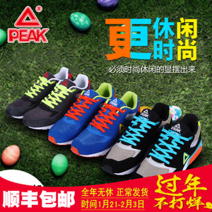 Peak/匹克 E54581E