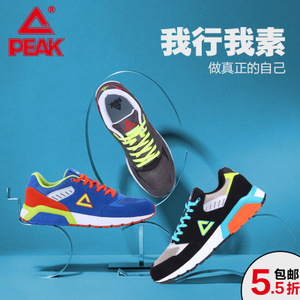 Peak/匹克 E54581E