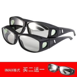 锐盾 Imax