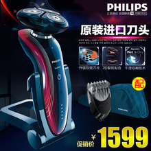 Philips/飞利浦 RQ1175