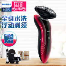 Philips/飞利浦 RQ1175