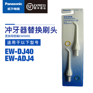 Panasonic/松下 EW0955