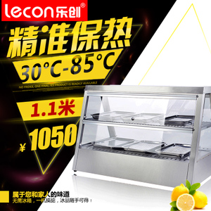 lecon/乐创 LC-BWG01