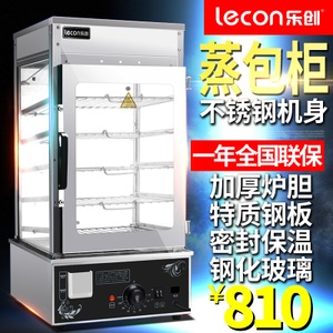 lecon/乐创 HX-600H