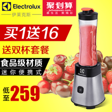 Electrolux/伊莱克斯 EMB3005