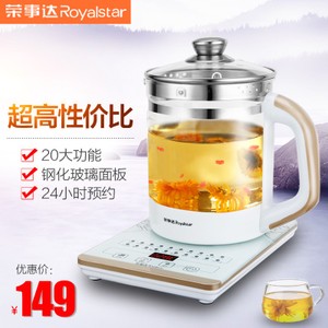 Royalstar/荣事达 YSH18Q1