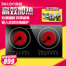 lecon/乐创 LC50E