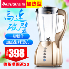 Chigo/志高 ZG-P901
