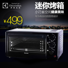 Electrolux/伊莱克斯 EOT4500