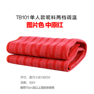 TB101-70150CM