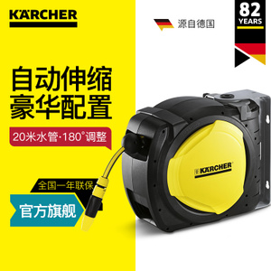 KARCHER/凯驰 CR7.200