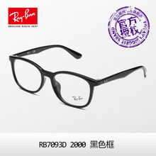 Rayban/雷朋 2000-54