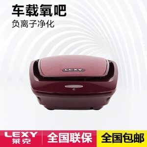 LEXY/莱克 KJ101