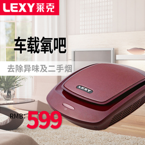 LEXY/莱克 KJ101