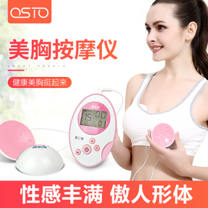 OSTO AST-5012