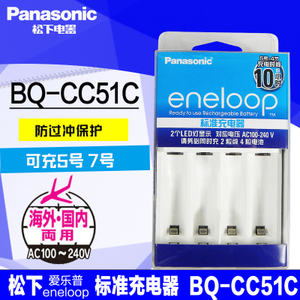 Panasonic/松下 BQ-CC51C