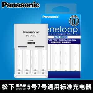 Panasonic/松下 BQ-CC51C