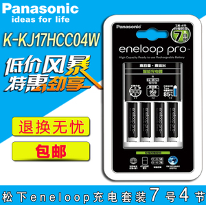 Panasonic/松下 K-KJ17HCC04W