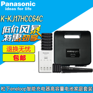 Panasonic/松下 K-KJ17HCC64C