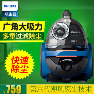 Philips/飞利浦 FC5832