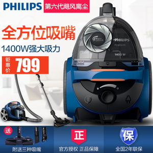 Philips/飞利浦 FC5832