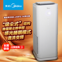 Midea/美的 KJ40FE-NI