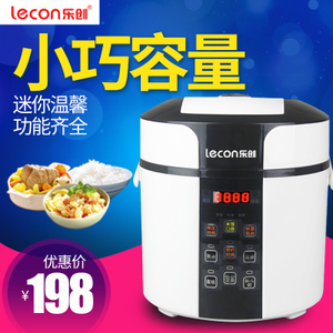 lecon/乐创 LC50B