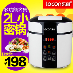 lecon/乐创 LC50B