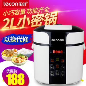 lecon/乐创 LC50B