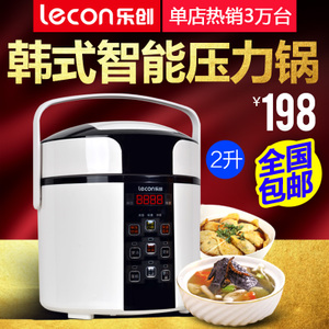 lecon/乐创 LC50B