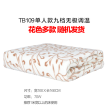 TB109-100160