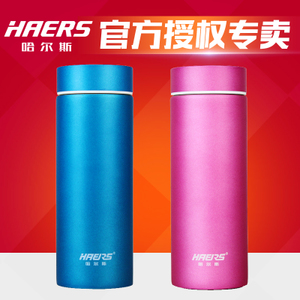 HAERS/哈尔斯 HW-320-2