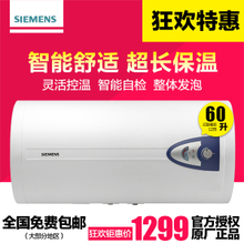 SIEMENS/西门子 DG60103TI