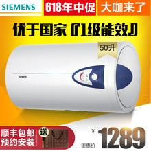 SIEMENS/西门子 DG50103TI