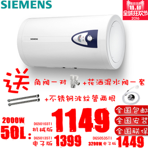 SIEMENS/西门子 DG50103TI