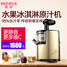 Petrus/柏翠 PE2880