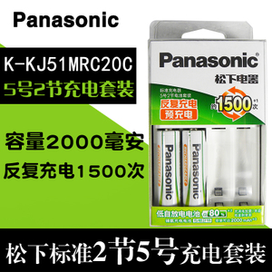 Panasonic/松下 K-KJ51MRC20C