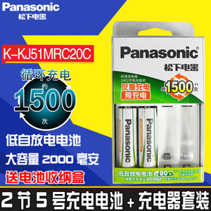 Panasonic/松下 K-KJ51MRC20C