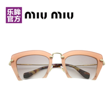 miu miu/缪缪 UA8-1L0