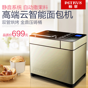 Petrus/柏翠 PE9600