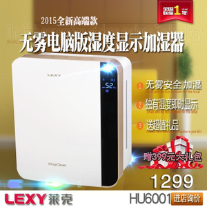 LEXY/莱克 HU6001