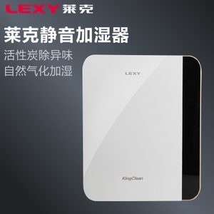 LEXY/莱克 HU6001