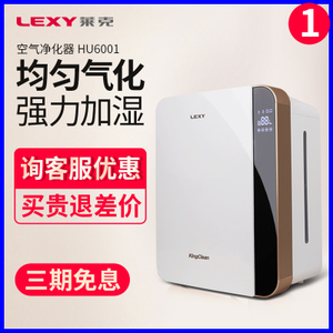 LEXY/莱克 HU6001