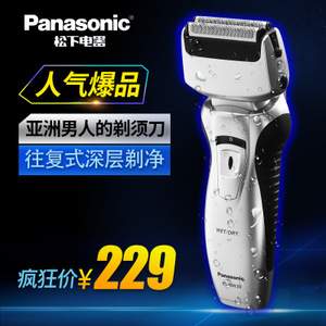 Panasonic/松下 ES-RW30