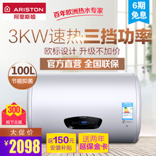 ARISTON/阿里斯顿 CB100E3.0AG