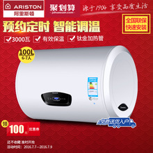 ARISTON/阿里斯顿 CB100E3.0AG