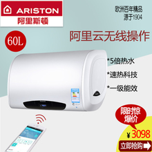 ARISTON/阿里斯顿 EQHW60E3.0AG