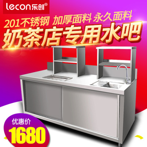 lecon/乐创 LC-BT15