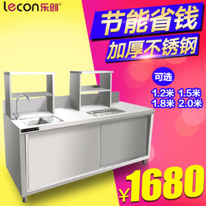 lecon/乐创 LC-BT15