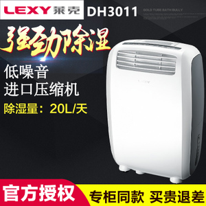 LEXY/莱克 DH3011